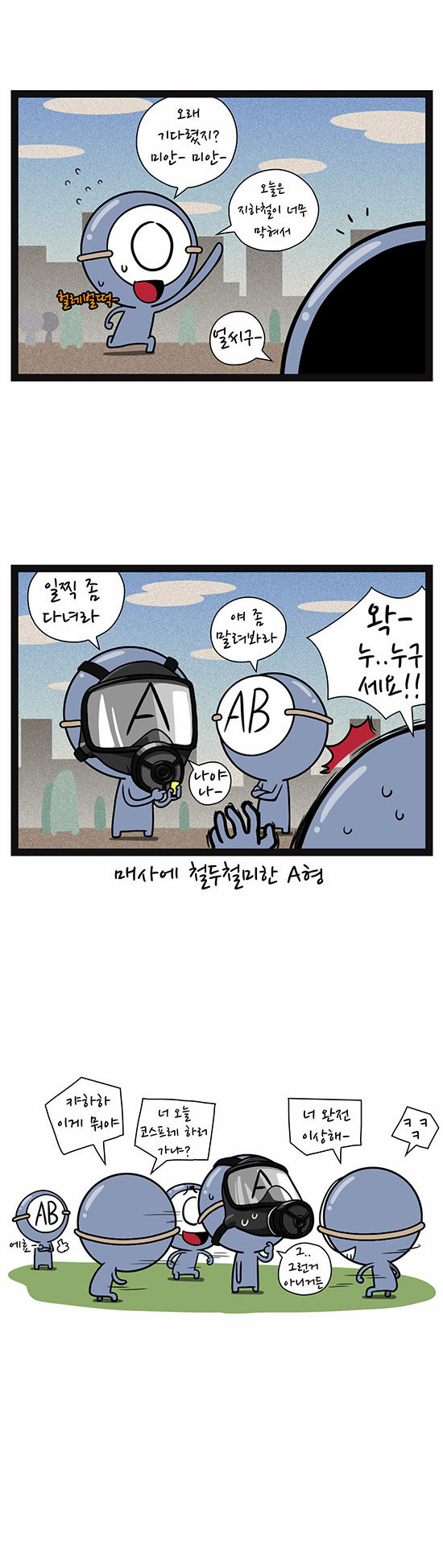 2 페이지