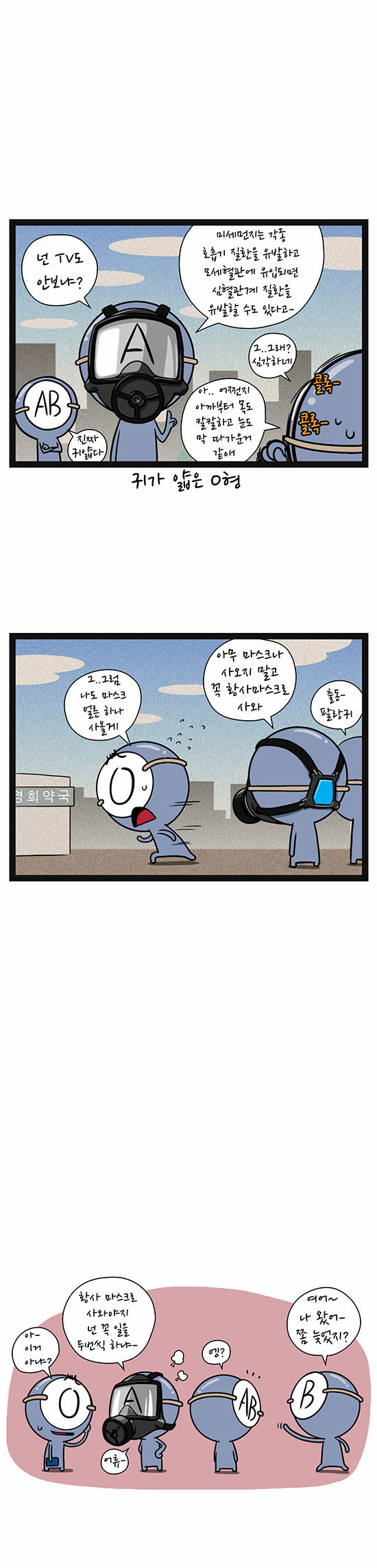3 페이지