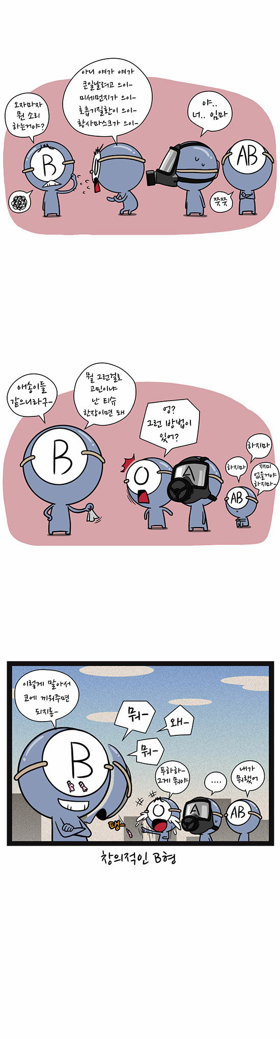 4 페이지