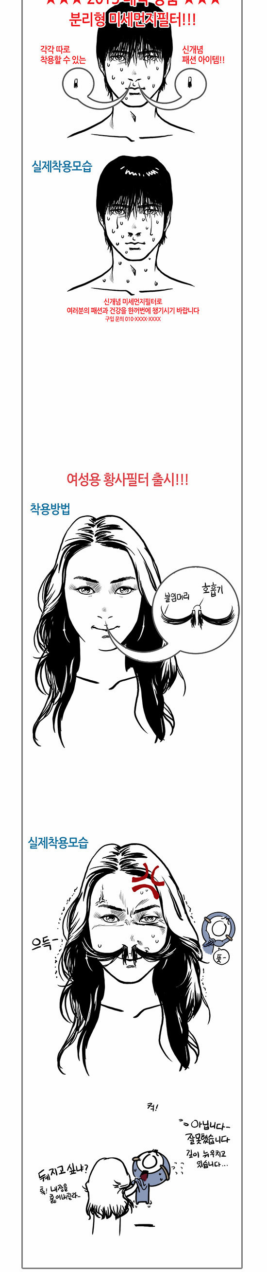7 페이지
