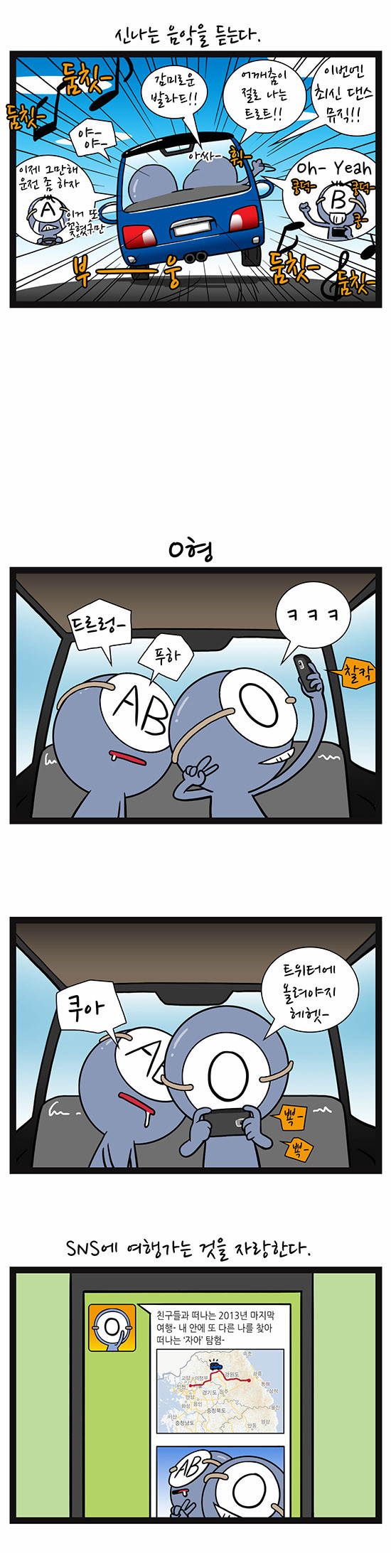 3 페이지