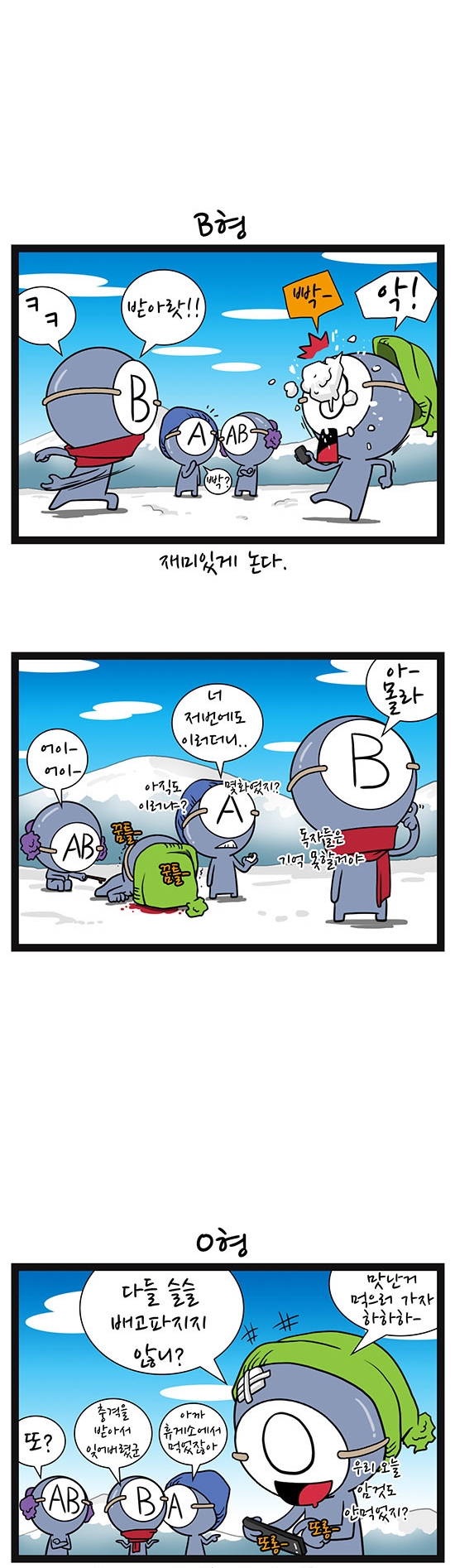 2 페이지