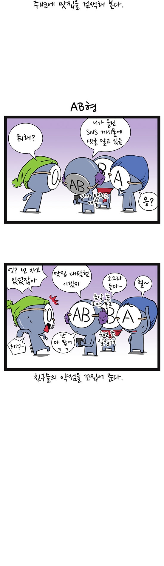 3 페이지