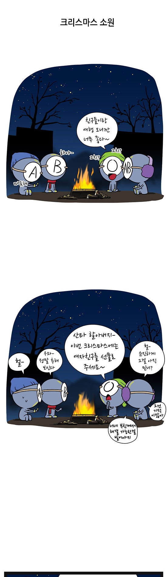 4 페이지