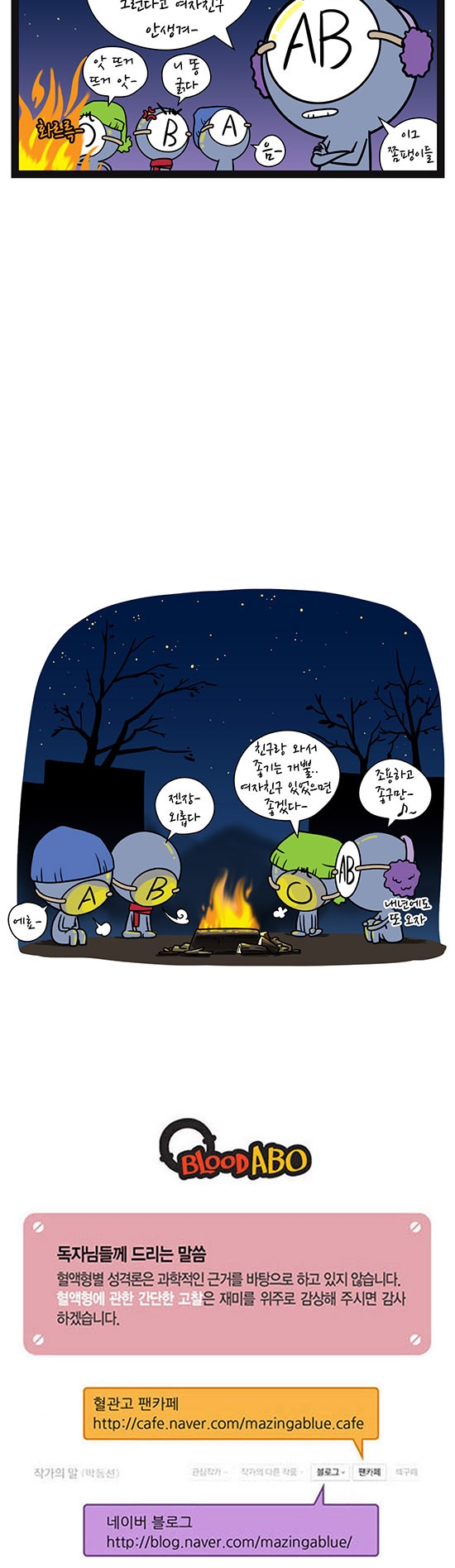6 페이지