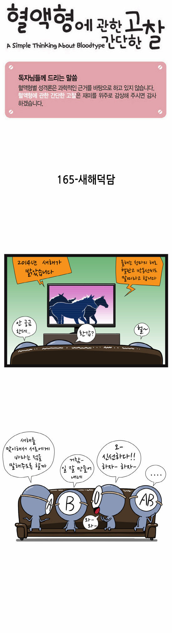 1 페이지