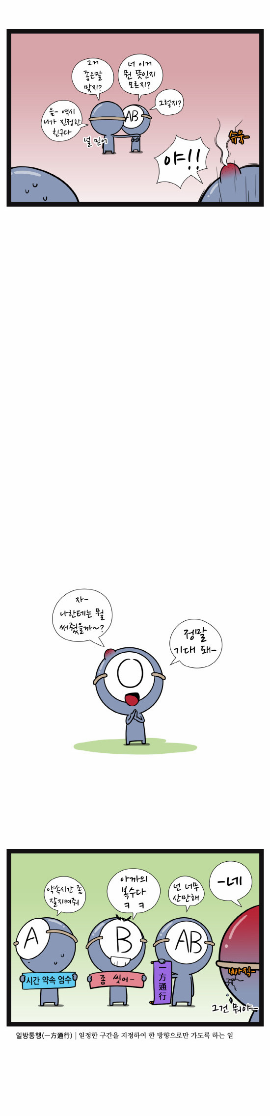 4 페이지