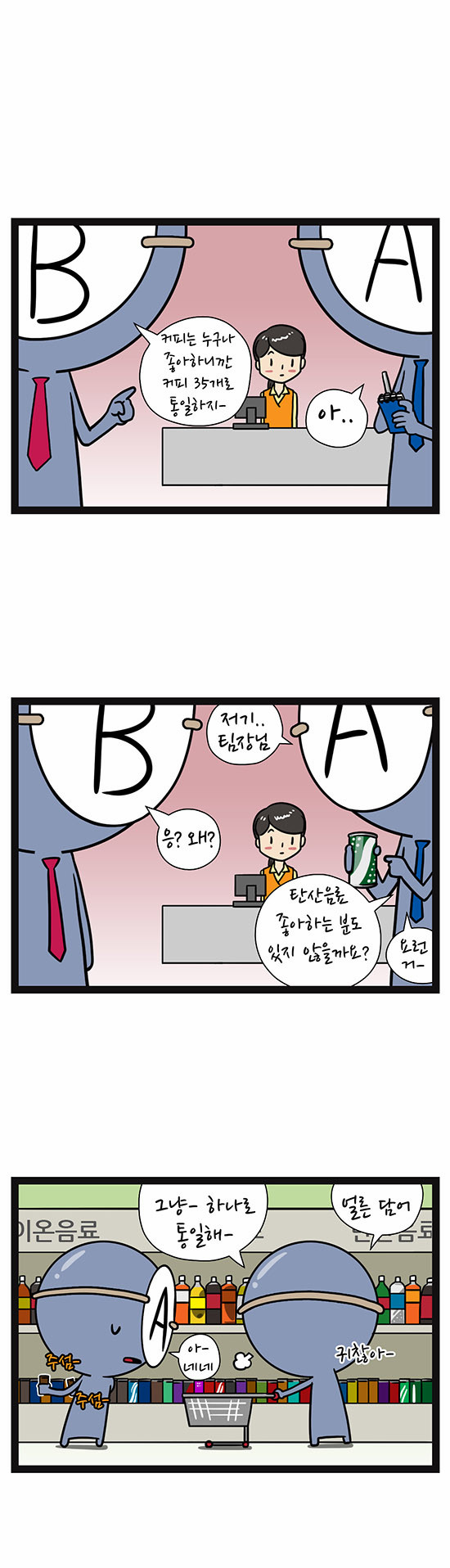 3 페이지