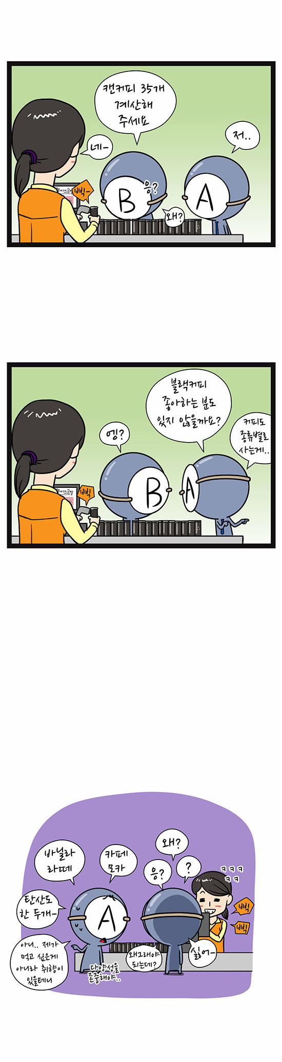 4 페이지