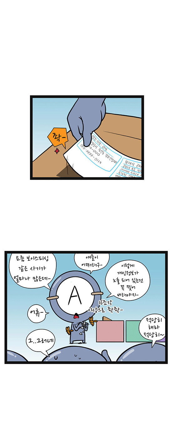5 페이지