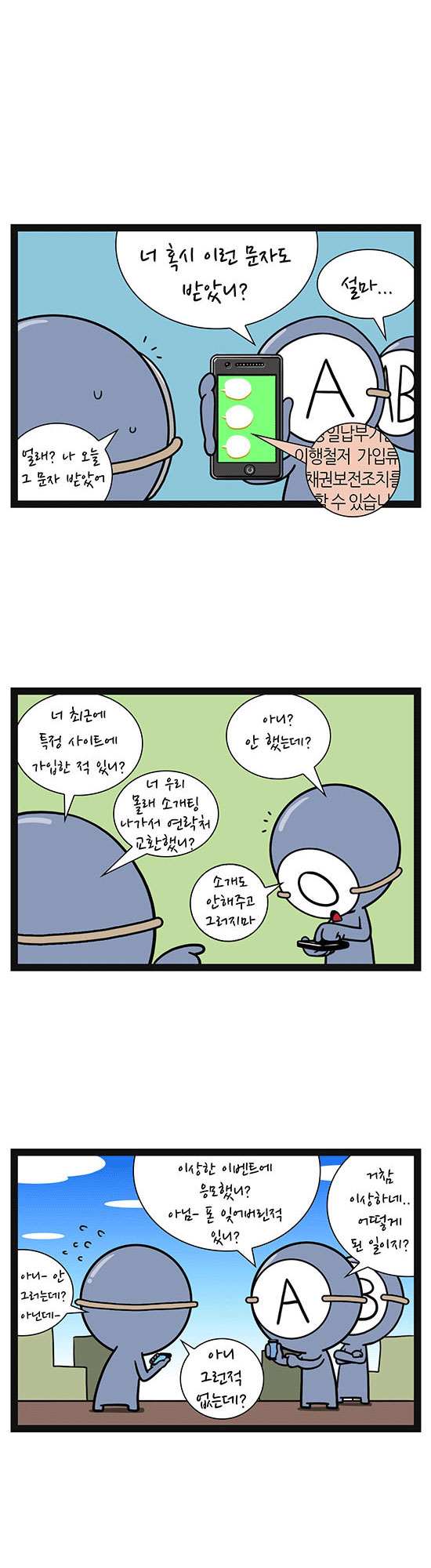 9 페이지