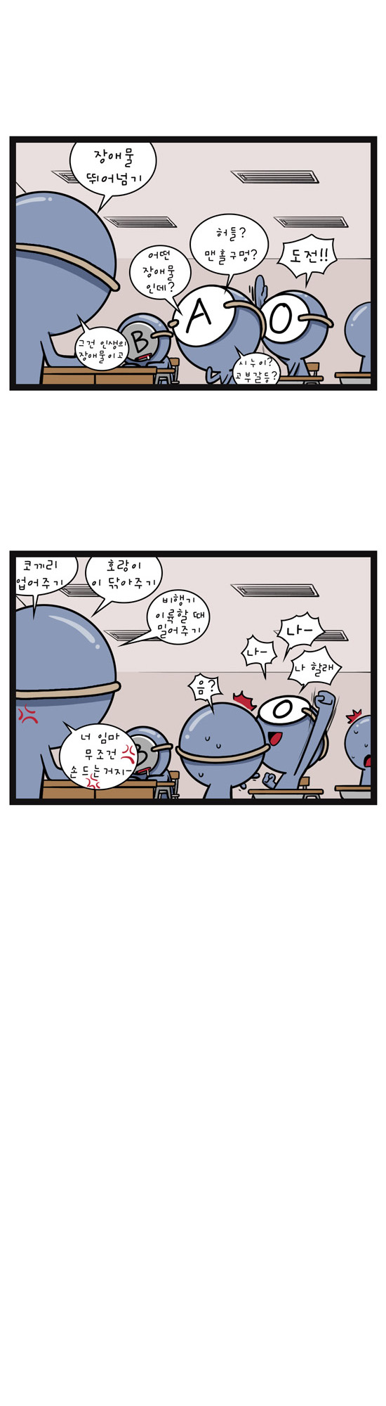 4 페이지
