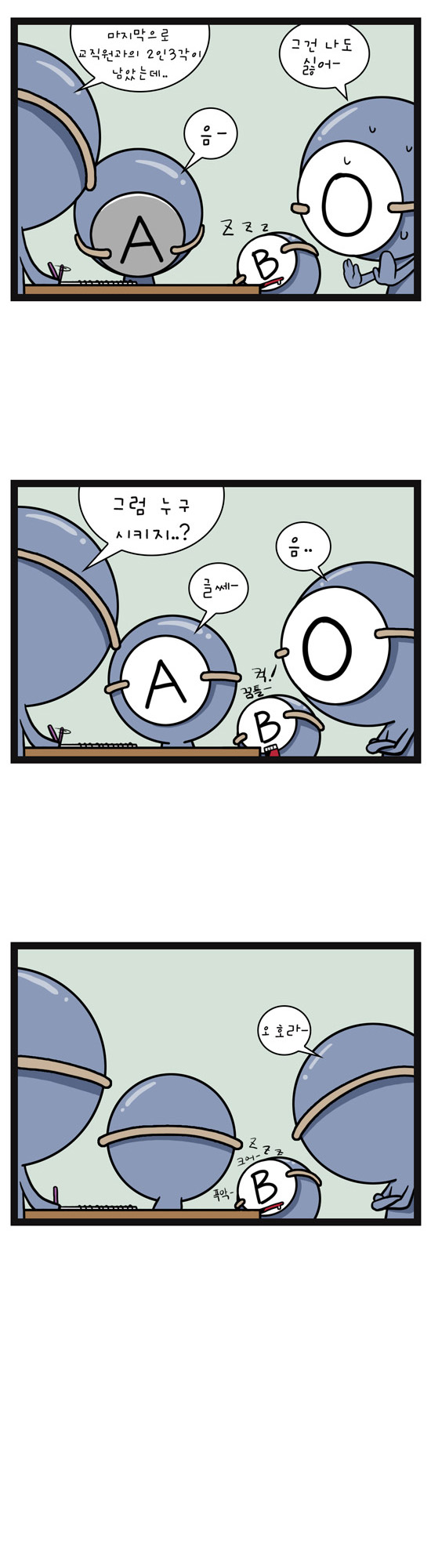 5 페이지