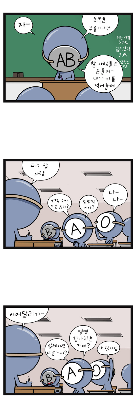 3 페이지