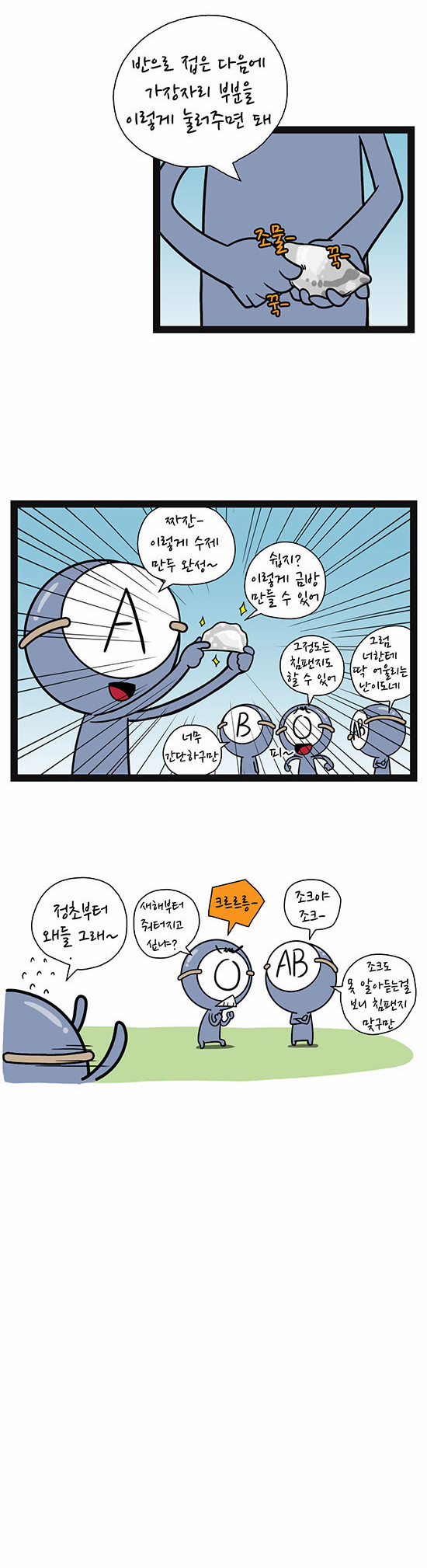 2 페이지