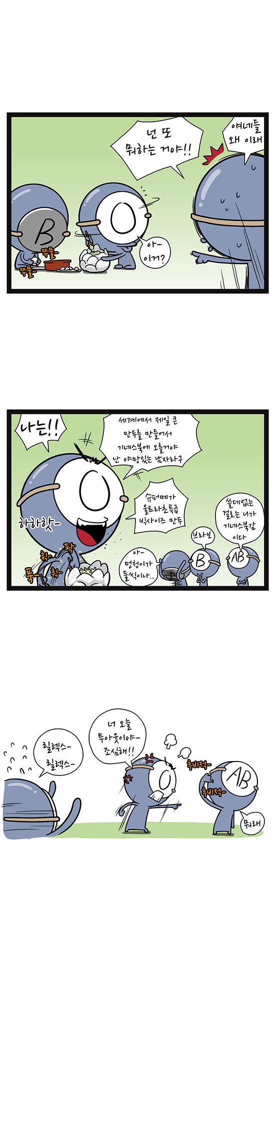 4 페이지