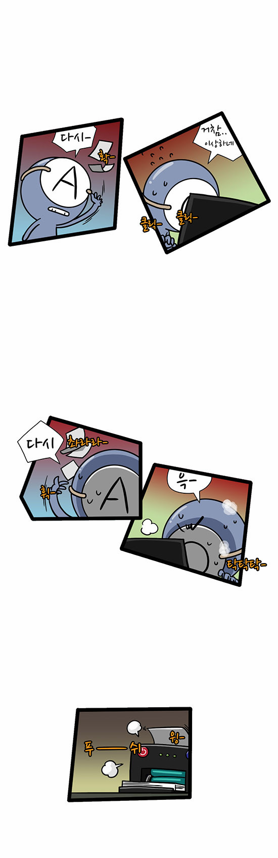 2 페이지
