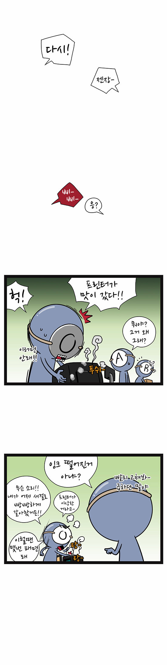 3 페이지