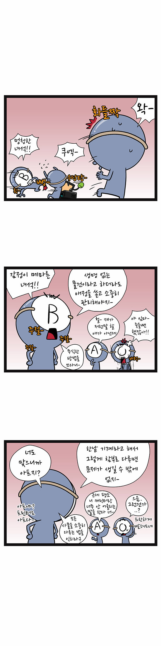 4 페이지