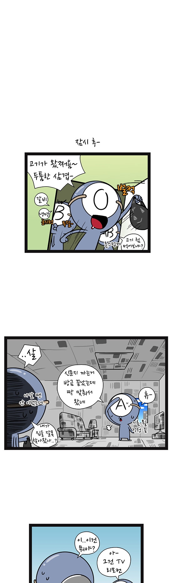 3 페이지