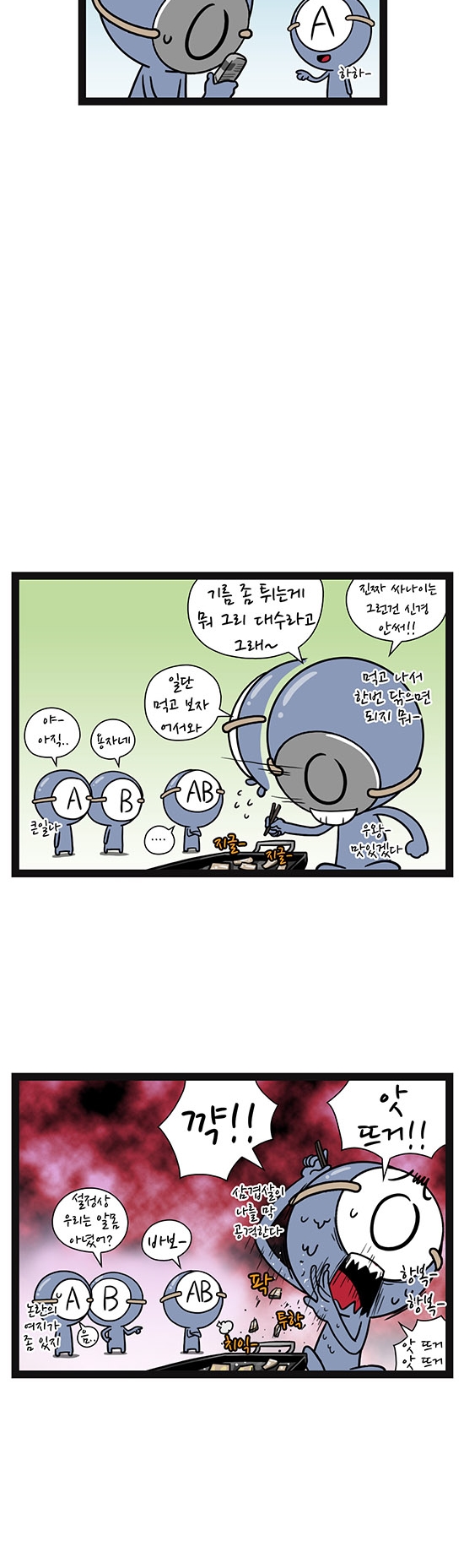 4 페이지