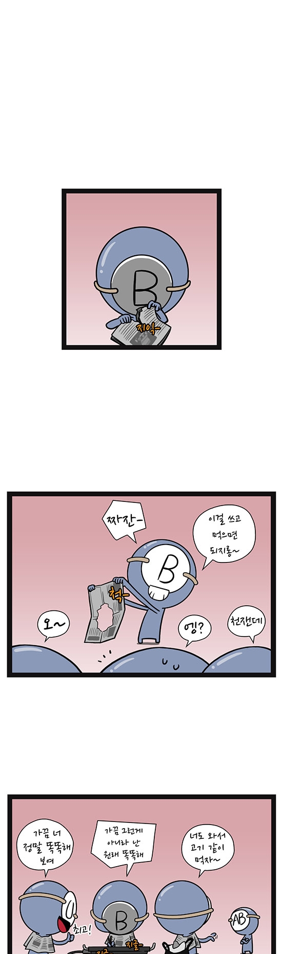 5 페이지