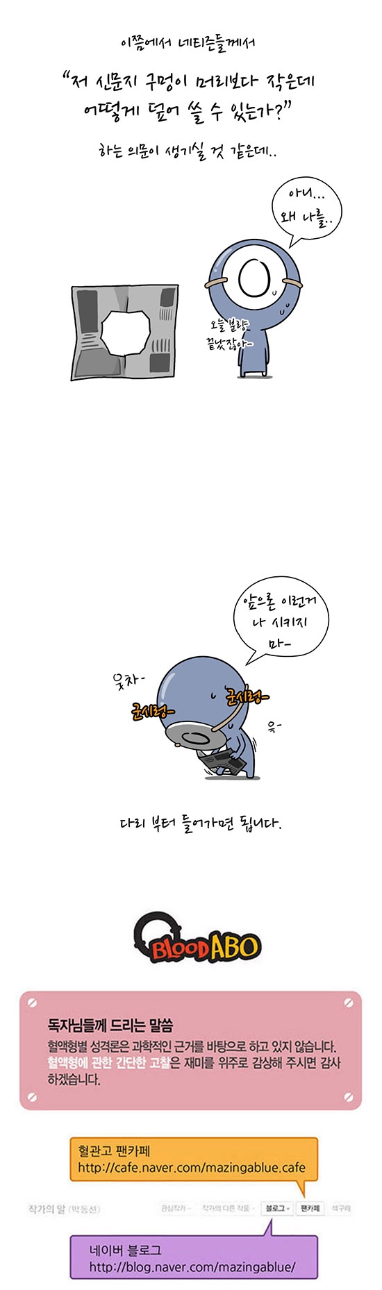 7 페이지