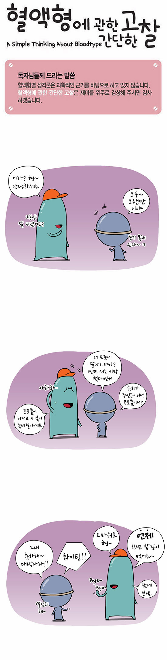 1 페이지