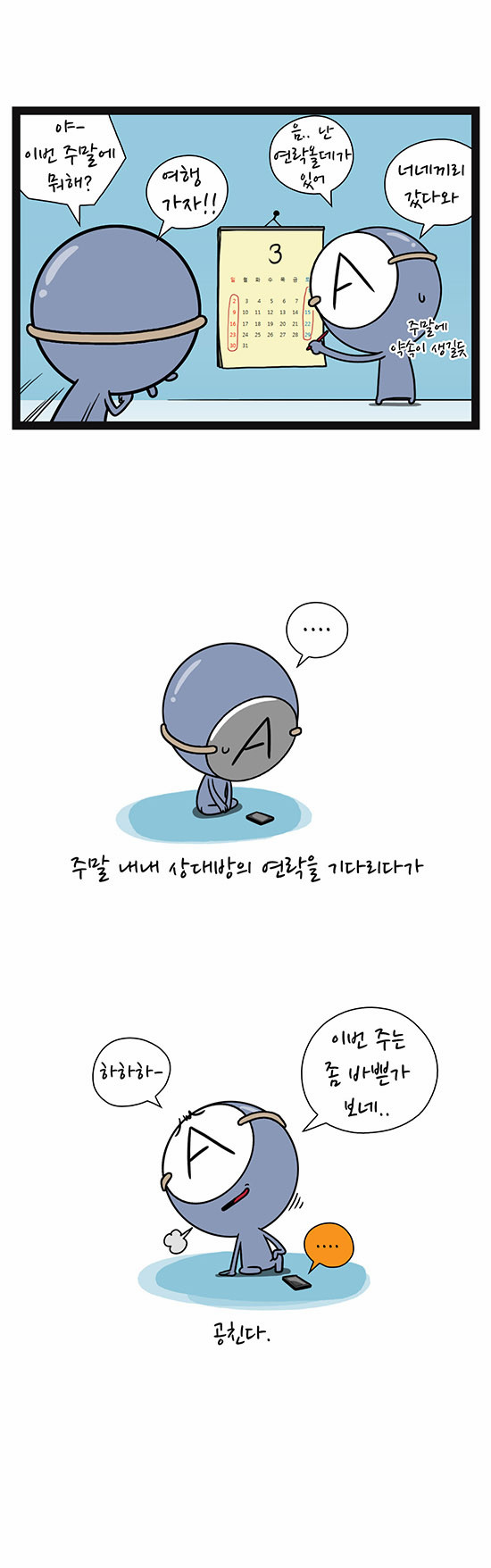 3 페이지