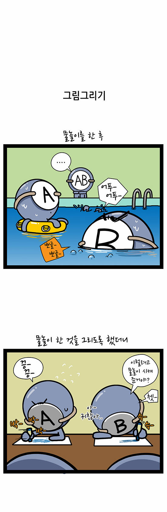 3 페이지