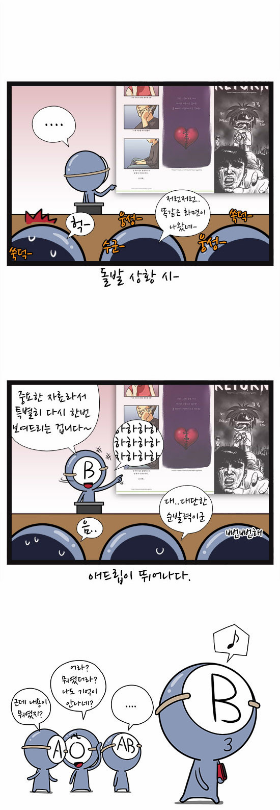 3 페이지