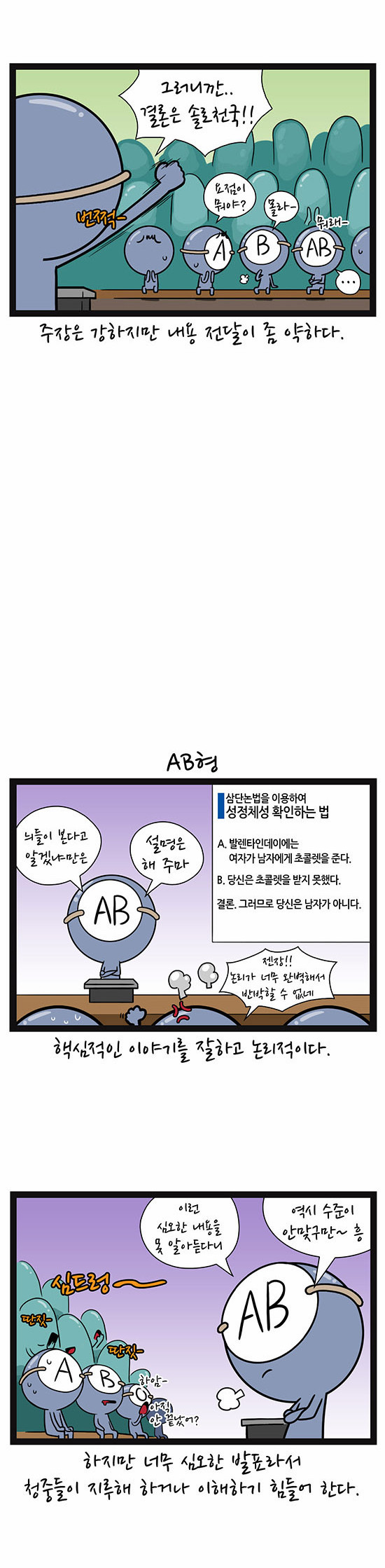 5 페이지