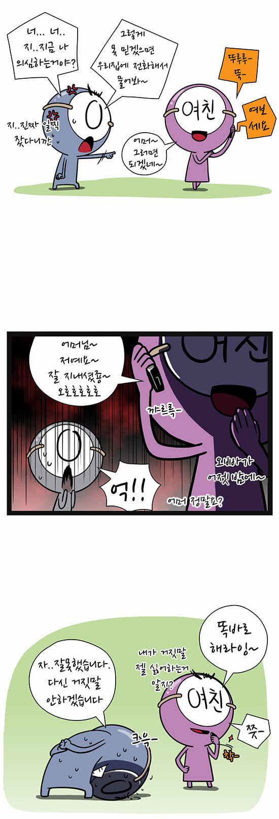 4 페이지