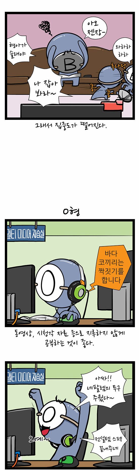 2 페이지