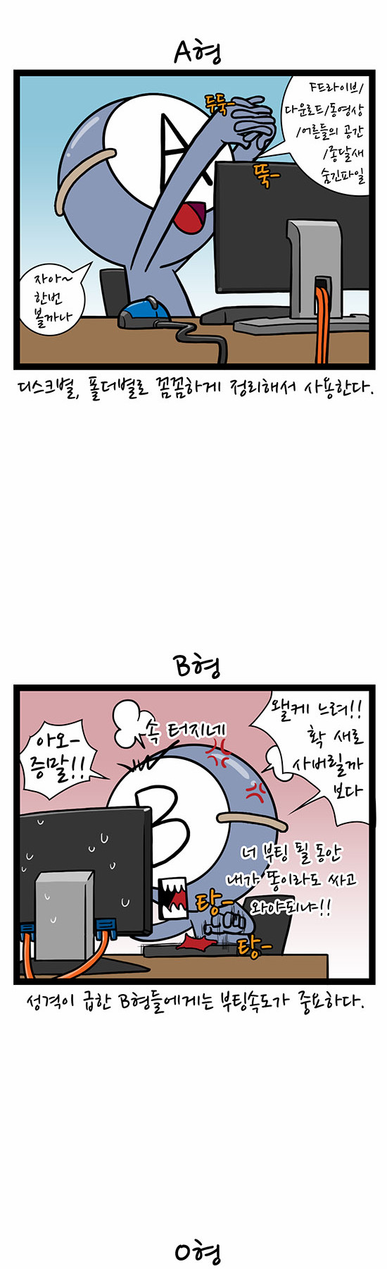 4 페이지