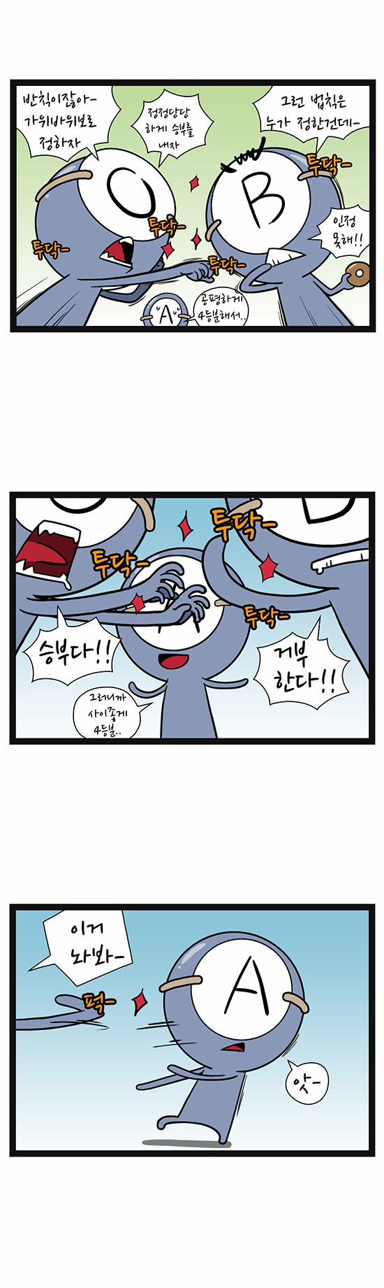 2 페이지