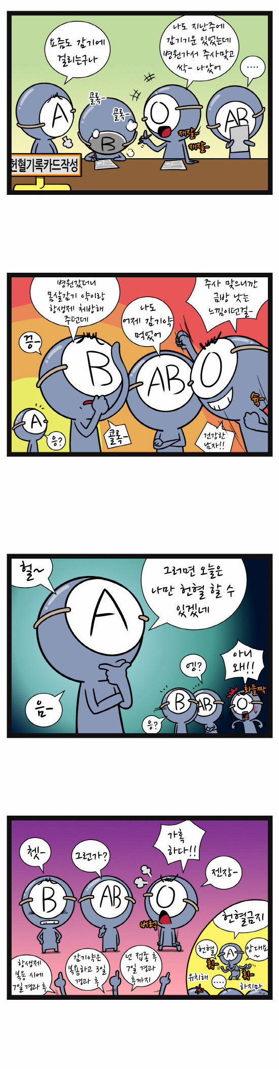 5 페이지