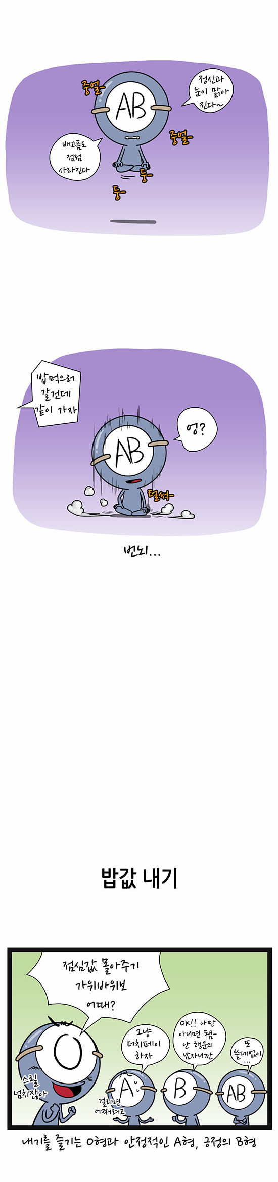 4 페이지