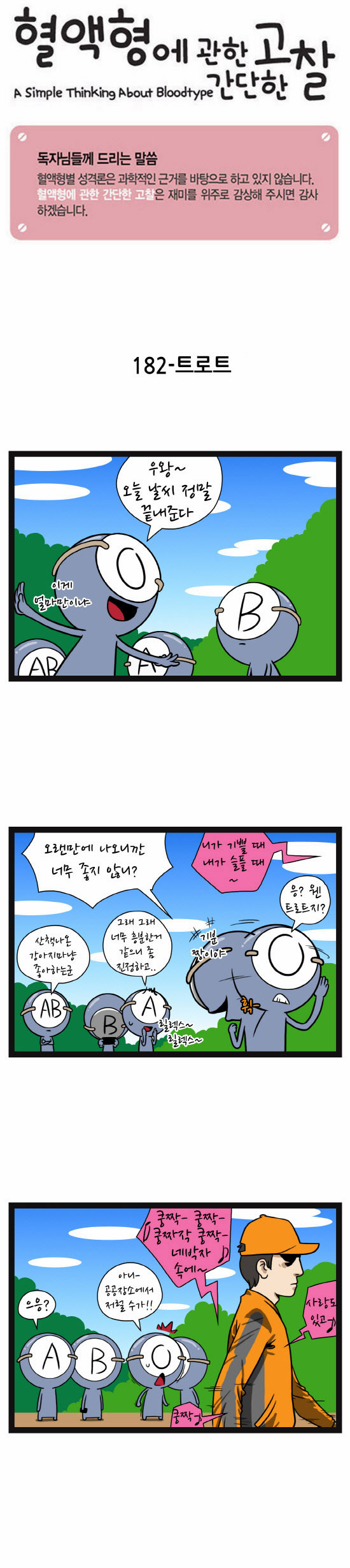1 페이지