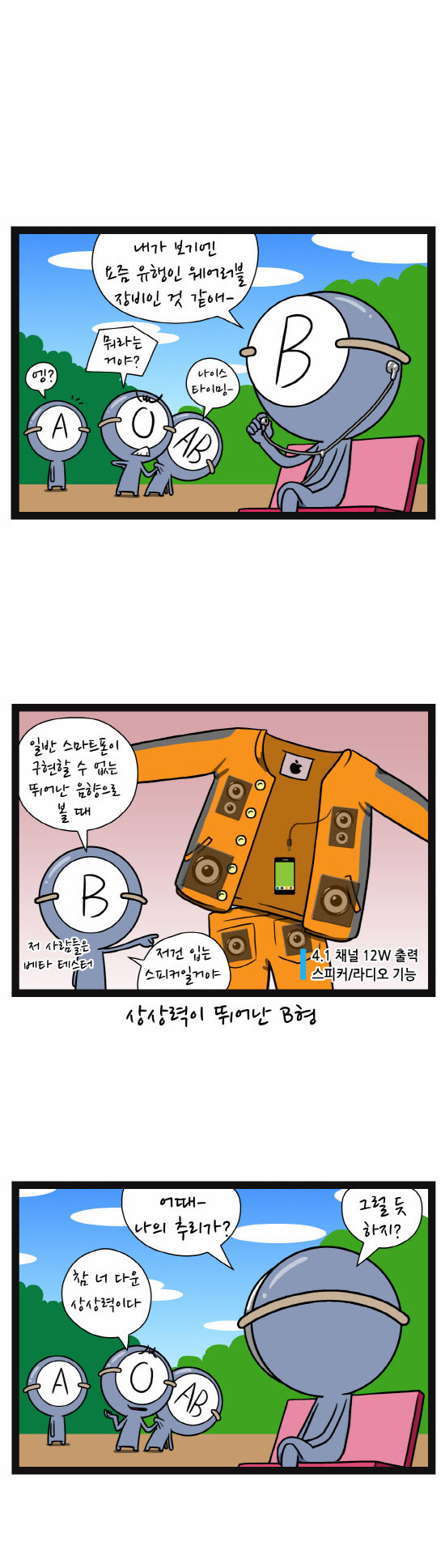 6 페이지