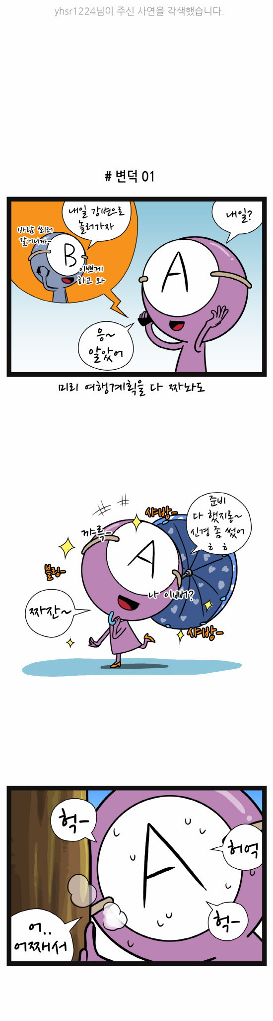 2 페이지
