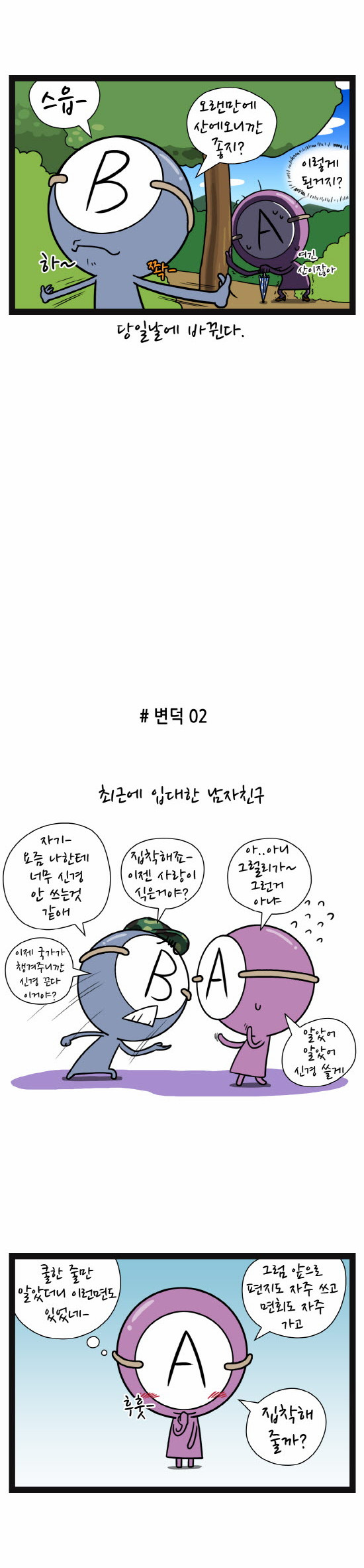 3 페이지