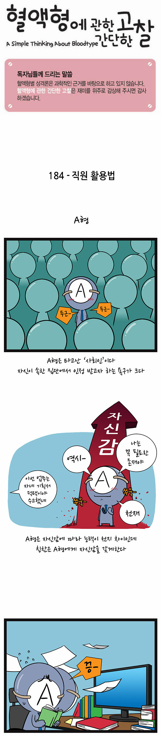 1 페이지