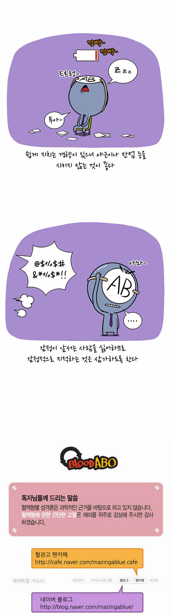 7 페이지