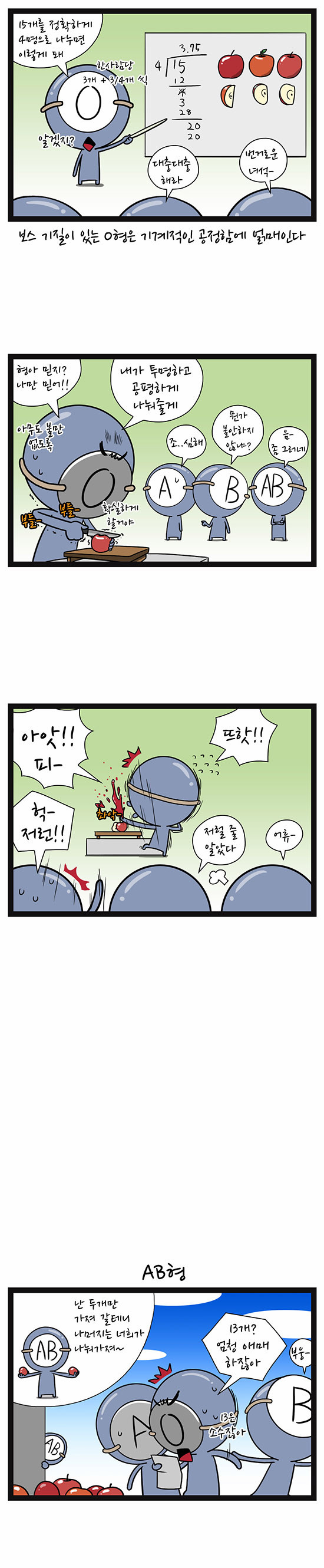 4 페이지