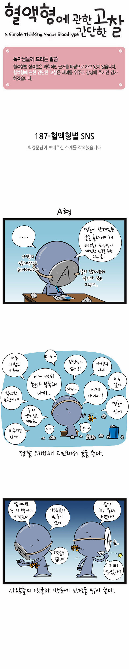 1 페이지