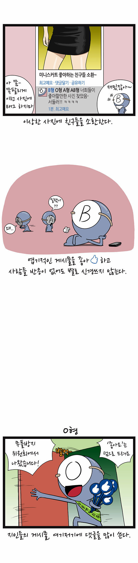 3 페이지