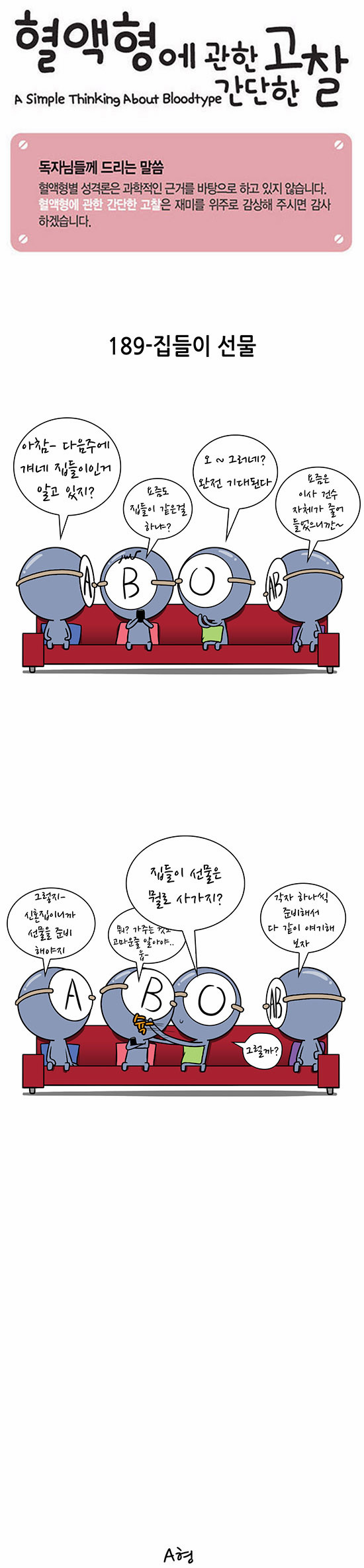 1 페이지