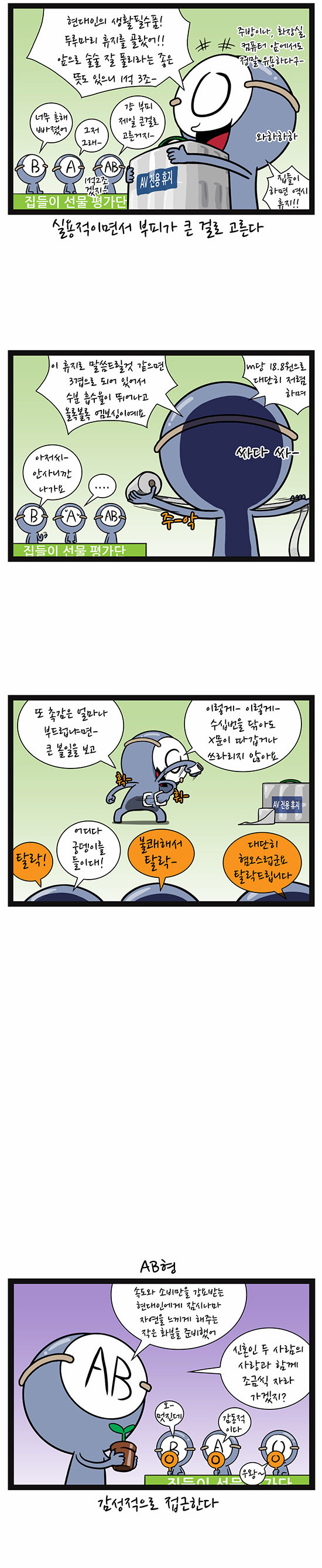 4 페이지