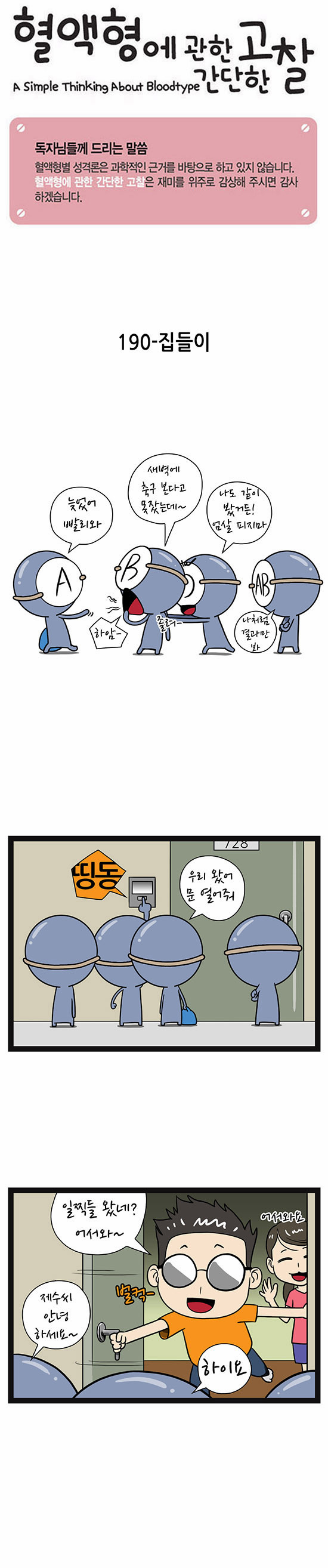 1 페이지